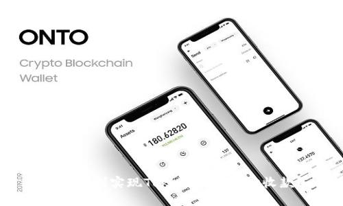 如何顺利实现TokenIM换地址收款？