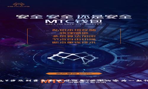 请注意：由于tokenim钱包（或类似钱包）涉及到资金和敏感信息，以下内容为一般性的建议，具体操作前请务必仔细核对。

tokenim钱包删除后如何找回？