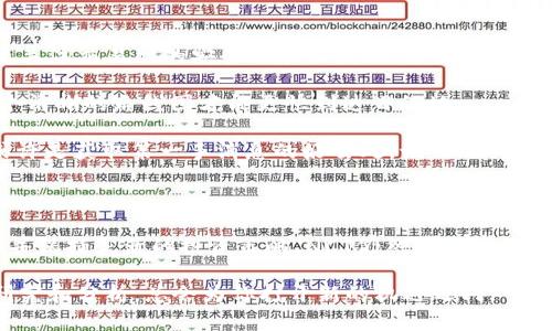 如何评估NCT虚拟币的潜力与未来发展趋势？

虚拟币, NCT, 加密货币, 投资, 区块链技术/guanjianci

虚拟币的兴起：NCT是什么？

近年来，随着数字经济的飞速发展，虚拟币作为新兴资产类别渐渐垄断了投资者的视线。众多虚拟币中，NCT（Nucleus Vision Token）凭借其独特的技术背景和多元化的应用场景崭露头角。那么，NCT到底是什么？它的诞生又带来了怎样的影响？

NCT是基于区块链技术的一种加密货币，旨在通过提供新的身份验证和数据处理机制来解决现实世界中的痛点。它的核心目标是为商家和消费者之间的互动提供更加高效和安全的方式。Nucleus Vision开发团队以一种新颖的方式，整合物联网（IoT）和区块链技术，试图为整个零售行业带来革命性的变革。

NCT的核心技术：如何运作？

了解NCT，我们首先需要看一下它的核心技术。Nucleus Vision采取了一种名为“iota”的新型连接方式。通过这个技术，商家能够实时获取顾客的信息而无需依赖传统的信用卡、手机支付等方式。NCT的工作原理讲述了如何通过先进的传感器将顾客身份与他们的消费习惯进行匹配，从而为商家提供精准的市场营销数据。

这一创新的技术不仅可以为商家提供更多的消费者洞察，还能提高顾客的购物体验。透明度增加，顾客对于隐私的担忧得到消除，这难道不是一件双赢的事情吗？

NCT的市场潜力：投资选择如何？

说到投资，绝大多数人首先考虑的就是回报率。在考虑NCT的投资潜力时，许多人会质疑，这种幣值到底咋样？

NCT的市场潜力主要体现在其背后的团队、技术创新和市场需求三大方面。首先是团队。Nucleus Vision的创始团队拥有丰富的行业经验，其背后的投资者也涵盖了多个私募基金。这样的团队带来的是一种可靠性，极大地增强了投资者的信心。

其次是技术创新。随着越来越多的商家寻求通过数字化转型来增加销售，NCT提供的解决方案自然成为了热门选择。再加上用户在隐私保护和方便使用这两方面的痛点，NCT的市场需求显得尤为突出。

当然，投资NCT并非没有风险。在投资之前，你可能需要对市场进行了深入分析，了解其价格波动和市场动态，才能合理布局。就像投篮一样，做好准备总是比随意出手要好。

NCT的未来展望：机遇与挑战并存

在区块链技术快速发展的时代，NCT的未来展望仍然备受关注。不可否认的是，NCT正面临巨大的机遇和挑战。

在机遇方面，随着全球对区块链技术的接受度逐渐提高，越来越多的企业开始寻求与加密货币相关的解决方案。当商家主要聚焦于消费者的购物体验，而NCT恰好提供了这样一种连接方式，因此它将能够在不断扩大的市场空间中获得更多的客户。

挑战方面比较复杂。首先，加密货币市场本身就属于波动性极大的领域，时常出现价格大幅波动的现象，这使得投资NCT的风险不容小觑。其次，市场竞争也异常激烈，NCT需要不断提升其技术和产品服务，以避免被其他项目超越。

如何参与NCT的投资？

如果你决定体验NCT的投资之旅，你可能会问，应该如何开始呢？

第一步，选择一个可靠的交易平台。在这个平台上，你可以查看到NCT的最新行情，并按照自己的需求进行交易。许多用户在选择时往往比较关注交易所的安全性和便捷性，这些都能蓄积你在这个过程中的信心。

第二步，制定明确的投资策略。无论是短期交易还是长期持有，清晰的目标有助于你在面对市场波动时更加从容不迫。这就像开车一样，有个清晰的路线图才能更快到达目的地。

第三步，保持信息敏感度。无论是市场公告还是技术革新，迅速吸收信息都能帮助你抓住短暂的投资机会。一些社交媒体和加密货币论坛或许是获取第一手消息的好去处。记住，不要轻视任何一个小细节，有时候它们能影响你整个投资的决策。

总结：NCT值得关注的虚拟币

总而言之，NCT凭借其独特的技术优势和市场需求，成为了值得投资者关注的一种虚拟币。虽然未来充满了挑战，但只要充分了解这个项目并保持灵活的投资策略，NCT仍然有潜力为投资者带来可观的回报。

在考虑是否投资NCT时，不妨拿出一段时间，深入了解它的运作机制和未来走势。而无论你是在寻求短期收益还是长期战略，记住，适当的研究和分析，总会为你打开新的机遇之门。