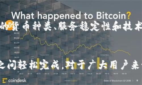 虚拟币钱包 API是当前数字货币交易与开发领域中的一个关键组成部分，不论是对于开发者还是投资者来说，了解如何使用这些API都是必要的。以下内容将深入探讨虚拟币钱包API的工作原理、主要功能以及如何选择合适的API服务。

什么是虚拟币钱包 API？
简单来说，虚拟币钱包 API是让开发者能够与电子钱包进行交互的一种编程接口。通过这一接口，开发者可以进行一系列操作，例如查询余额、发送和接收虚拟货币、生成新的钱包地址等。这些操作能够帮助用户更方便地管理他们的数字资产。

虚拟币钱包 API 的主要功能
那么，虚拟币钱包 API 实际上能够做些什么呢？以下是一些主要功能：

ul
    li余额查询：用户可以通过API快速查看其钱包中的虚拟货币余额，省去了登录冗长网站的麻烦。/li
    li转账：无论是发送还是接收，加密货币的转账操作都可以通过API轻松实现，一般要提供接收者的钱包地址和转账金额。/li
    li交易记录：通过API，用户可以获取过往的交易记录，了解每一笔转账的详细信息，例如时间、金额和交易状态。/li
    li生成地址：如果用户需要新钱包地址，API能够帮助他们快速生成新的地址。/li
    li事件通知：某些API还提供实时更新的功能，能够在交易状态发生变化时及时通知用户。/li
/ul

如何选择合适的虚拟币钱包 API？
面对市场上琳琅满目的API，怎样才能挑选出最合适的一款呢？这里有一些我们应当考虑的因素：

ul
    li安全性：安全性是使用任何虚拟币API的首要考量。选择一个具备高安全级别的API可以有效降低资金被盗风险。/li
    li用户友好性：一个直观易用的API接口可以大大提高开发效率，特别是对于新手开发者而言。/li
    li支持的货币种类：不同的API支持不同种类的虚拟货币，开发者需要根据自身需求选择合适的API。/li
    li服务稳定性：可靠的API服务能够确保在高峰期仍然稳定运行，不容易出现故障。/li
    li技术支持：良好的技术支持将帮助开发者快速解决在使用过程中遇到的问题。/li
/ul

虚拟币钱包 API 的应用场景
那么，这些 APIs 实际上是如何被应用的呢？这里有一些实际的应用场景：

ul
    li电商平台：许多电商平台已开始接受比特币等虚拟货币支付，使用API能够让商家快速集成这些支付方式。/li
    li数字钱包应用：开发者可以通过API创建自己的数字钱包应用，为用户提供安全便捷的虚拟货币存储和交易体验。/li
    li投资管理工具：一些投资管理工具利用API实时获取用户钱包的余额和交易记录，帮助用户更好地管理资产。/li
/ul

总结
综上所述，虚拟币钱包 API 是一个极具潜力的工具，能够为开发者、商家和用户提供便捷的数字货币交易体验。在选择合适的API时，安全性、用户友好性、支持的货币种类、服务稳定性和技术支持都是需要重点考虑的因素。随着数字货币的发展，运用这些API的场景将会越来越多，未来的发展前景也将更加广阔。

虚拟币, 钱包, API, 安全性, 数字资产/guanjianci
虚拟币钱包 API为数字货币的管理和交易提供了无缝连接的可能性。如此一来，我们不仅能安全地存储我们的资产，还能自如地进行交易，而这一切都在指尖之间轻松完成。对于广大用户来说，这是多么令人振奋的事情啊！如果你还在犹豫，不妨动手试一试这些方便灵活的API吧。在这个数字化时代，掌握好技术，就能在虚拟货币的世界中游刃有余。