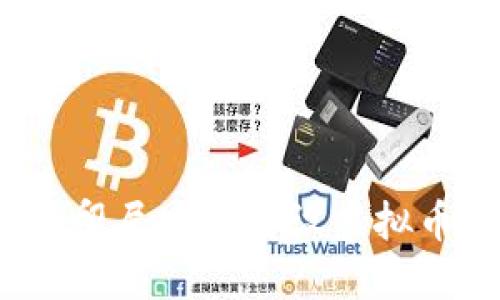 如何在印尼安全开设虚拟币账户？
