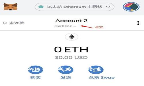 IM Token 钱包真正的官网是什么？现在随着数字货币的流行，越来越多的人开始关注数字资产的安全存储，而钱包软件的选择则成为了一个重要的问题。IM Token作为一款广受欢迎的加密货币钱包，许多人想知道关于其官方网站的信息。接下来，我们将为您详细解答。

IM Token 钱包真正的官网是什么？