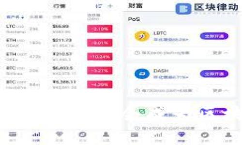 Tokenim的实力：为什么它会成为区块链行业的新星？
