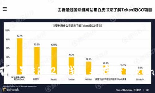 如何设置ERC20钱包来存储Tokenim？