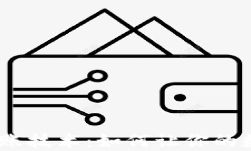 
TokenIM钱包自动转账技术：如何让你的数字资产管理更轻松？