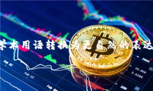 思考一个符合大众和，以关键词为基础，设计引人思考的疑问句，放进标签里，和5个相关的关键词 用逗号分隔，关键词放进标签里，在展开详细介绍，写不少于1800个字的内容，语言风格，将机械化的学术用语转换为更自然的表达，加入适当的口语化表达，减少重复的句式结构和词语搭配，避免过于完美的逻辑递进，适当增加跳跃性，在保持专业性的同时增加内容的生动性，分段加上标签，用标签表示段落，用标签给关键字加粗。

GX虚拟币平台：如何选择最适合你的交易平台？