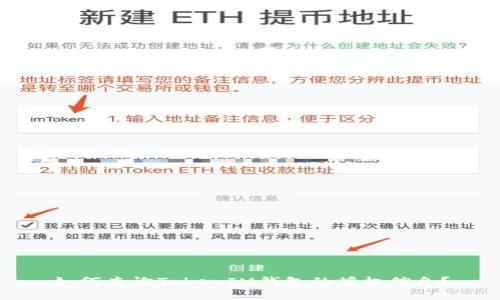 如何查询TokenIM钱包的授权信息？