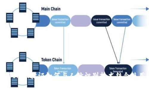 Tokenim验证如何与人脸识别技术结合使用？
