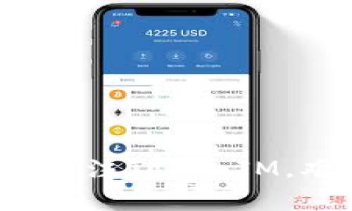 为什么越来越多的人关注TokenIM，难道它真的必不可少？