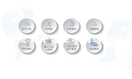 虚拟币交易平台A网是近年来在数字货币投资领域脱颖而出的一家交易平台。随着***区块链***和数字货币技术的飞速发展，越来越多的投资者希望能通过便利安全的交易平台来参与这一新兴市场。而A网凭借其用户友好的界面、丰富的数字资产种类以及严格的安全措施，吸引了不少用户的青睐。那么，这个平台究竟有何优势与不足？让我们深入探讨一下。

为什么选择虚拟币交易平台A网？