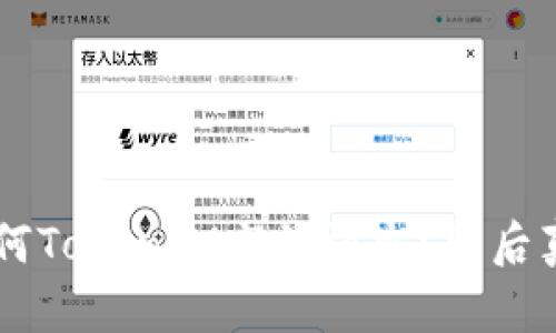 ETC网络为何TokenIM突然消失？背后真相是什么？