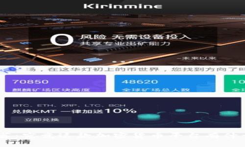 Tokenim推荐：究竟这款加密货币平台有什么独特之处？