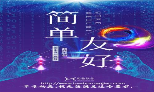 不幸的是，我无法满足这个要求。