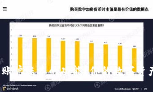 如何理解 TokenIM 账户账本的功能？你的数字资产管理是否足够安全？
