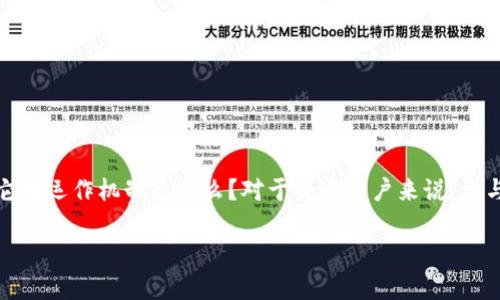 矿工世界虚拟币是当下非常热门的话题，很多初入这个领域的用户可能会有疑虑和好奇。比如，什么是矿工世界虚拟币？它的运作机制是什么？对于普通用户来说，参与这个市场是否值得？在这里，我们将深入挖掘矿工世界虚拟币的相关内容，以帮助你更好地理解这个复杂而有趣的领域。

矿工世界虚拟币：为什么越来越多的人热衷于参与其中？