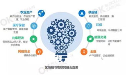 如何将 Luba 代币提币到 Tokenim 平台？