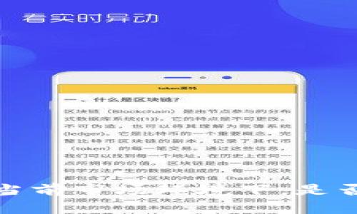 虚拟币动态分析：当前市场环境下，是否还能投资虚拟币？