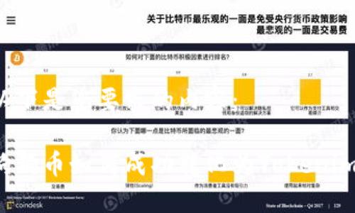 以下是您要求的内容：

狗狗币如何成功转化为Tokenim？