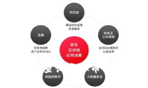 如何有效查询虚拟币余额来源?