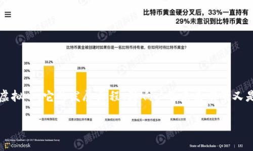 金山虚拟币是近年来随着数字货币的兴起而受到越来越多关注的一个话题。那么，什么是金山虚拟币，它的发展历程、影响以及未来前景又是怎样的呢？在这篇文章中，我们将探讨这些问题，以帮助你更全面地理解这个令人着迷的领域。

金山虚拟币会成为未来的支付方式吗？